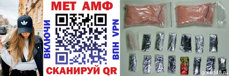 цены наркотик  Борзя  Амфетамин Premium 
