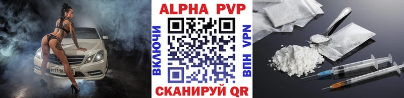 гидра как войти  Борзя  Alpha-PVP кристаллы 