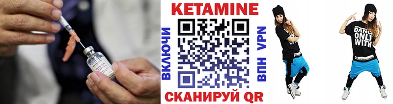 ссылка на мегу   Борзя  Кетамин ketamine 