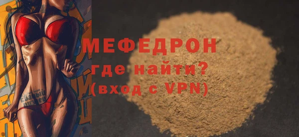 MESCALINE Алексин
