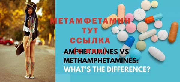 MESCALINE Алексин