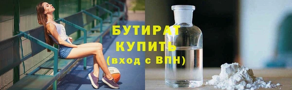 MESCALINE Алексин