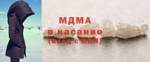 герыч Инсар