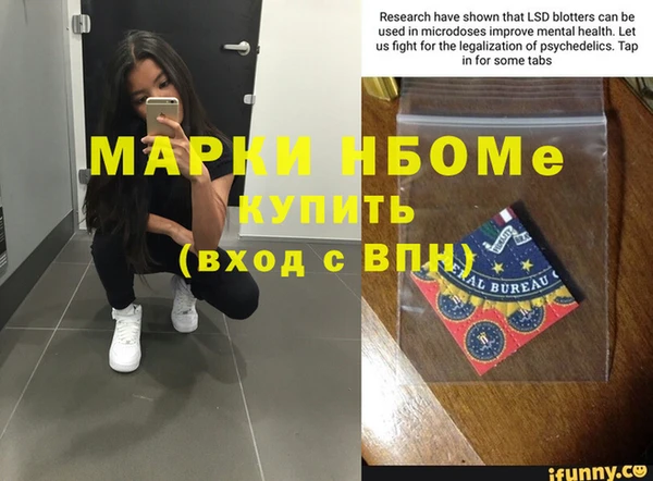 MESCALINE Алексин