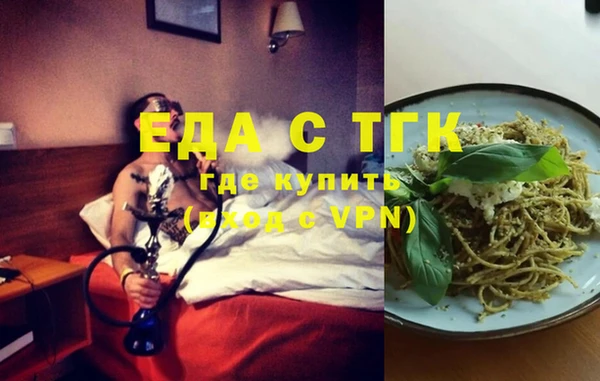 MESCALINE Алексин