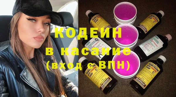 MESCALINE Алексин