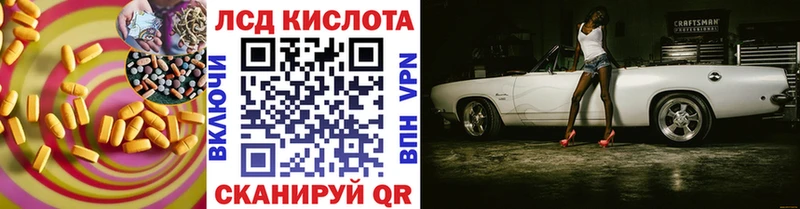 LSD-25 экстази кислота  Борзя 