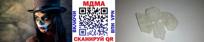продажа наркотиков  Борзя  MDMA молли 