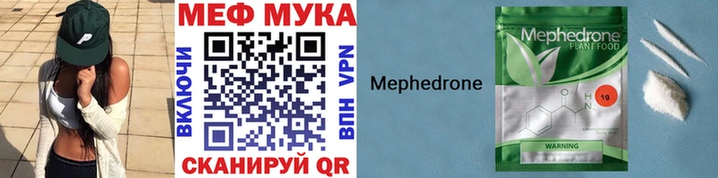 OMG сайт  Борзя  Мефедрон VHQ  хочу наркоту 