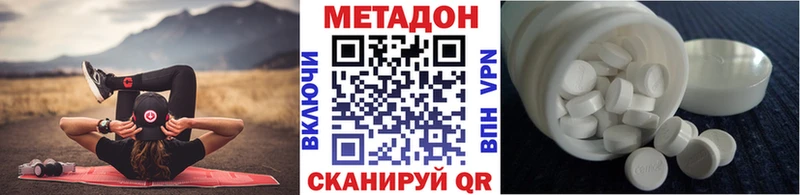 МЕТАДОН мёд  блэк спрут зеркало  сайты даркнета клад  наркота  Борзя 