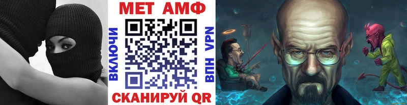 kraken сайт  Борзя  Метамфетамин витя 