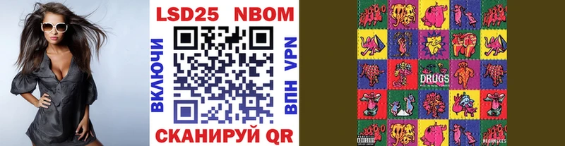 ОМГ ОМГ ССЫЛКА Борзя Марки NBOMe 1,8мг