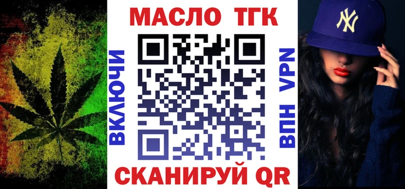блэк спрут как войти  Борзя  Дистиллят ТГК вейп с тгк 