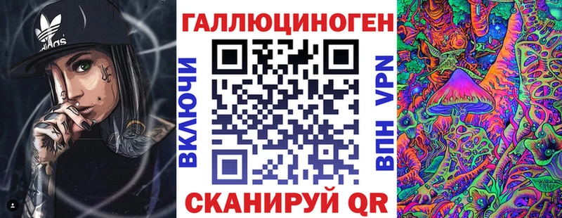 купить закладку  Борзя  Псилоцибиновые грибы ЛСД 