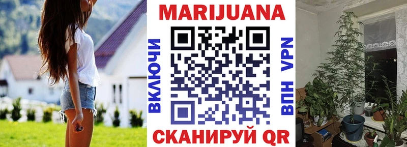 купить наркотик Борзя Канабис тримм